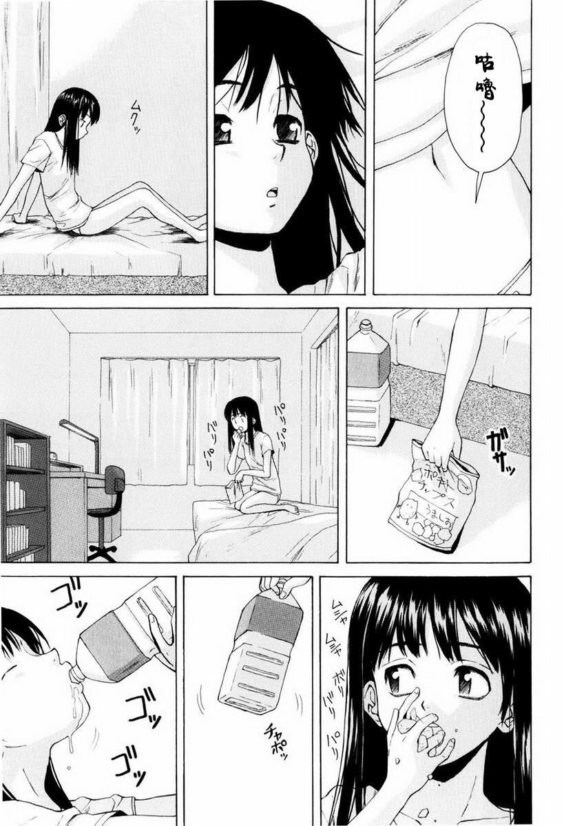 [中文][黑白][枫牙]男の子女の子[2][78P]第0页 作者:Publisher 帖子ID:286725 TAG:动漫图片,卡通漫畫,2048核基地