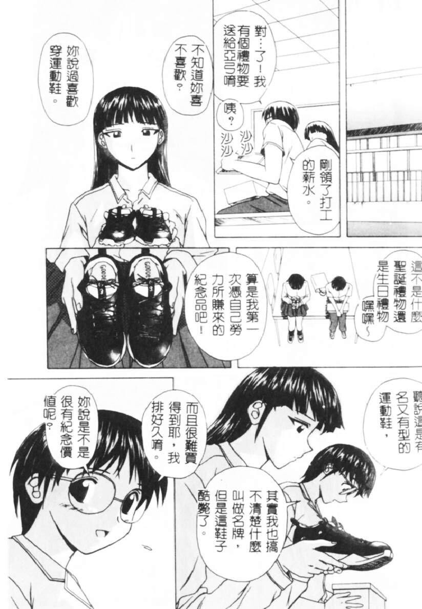 [中文][黑白][枫牙]诱惑の扉[2][67P]第0页 作者:Publisher 帖子ID:286820 TAG:动漫图片,卡通漫畫,2048核基地