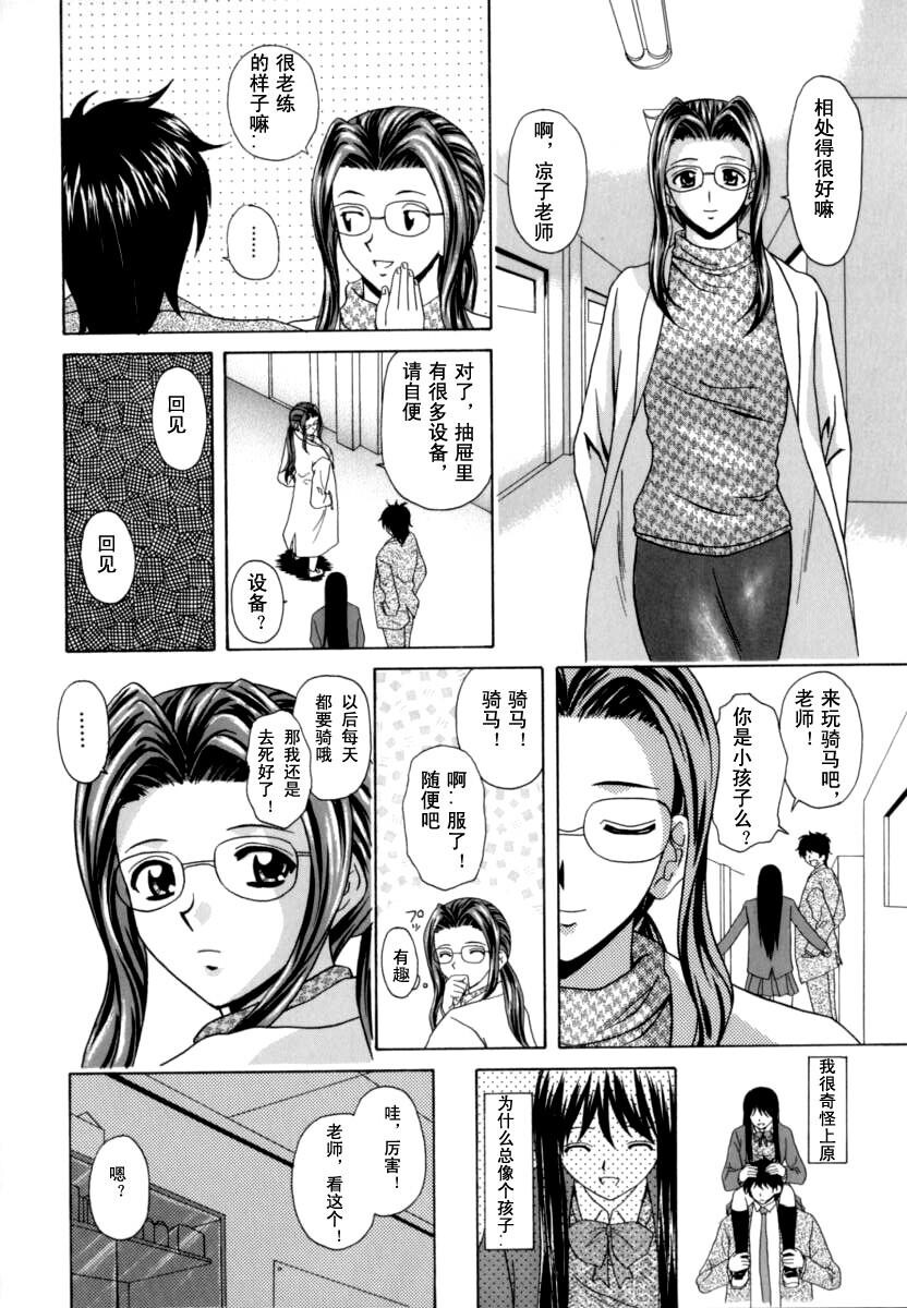 [中文][黑白][枫牙]摩子[2][80P]第0页 作者:Publisher 帖子ID:286714 TAG:动漫图片,卡通漫畫,2048核基地