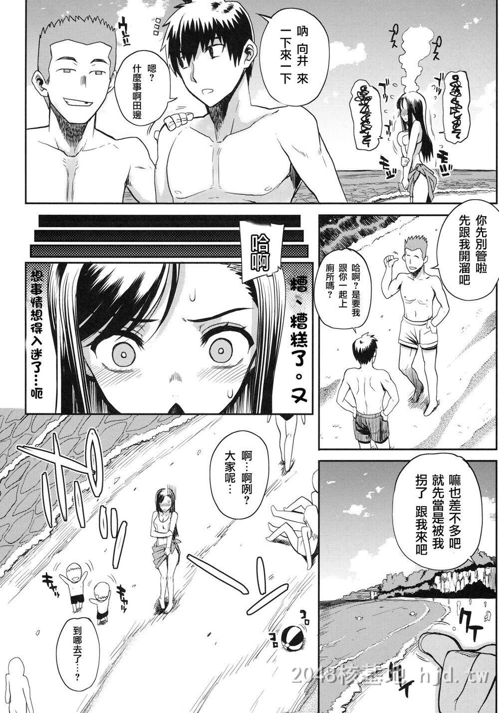 [中文][夏庵]夏X海=危险の方程式[流浪猫·里汉化]第0页 作者:Publisher 帖子ID:290323 TAG:动漫图片,卡通漫畫,2048核基地