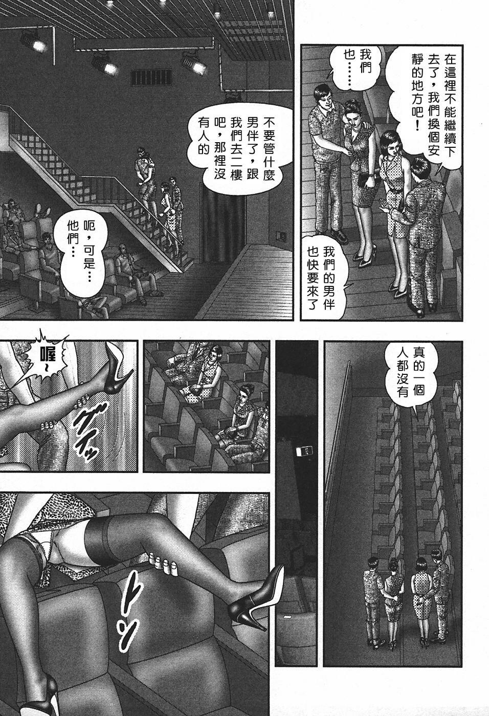 [中文][黑白]熟女ゲーム4[3][67P]第0页 作者:Publisher 帖子ID:290196 TAG:动漫图片,卡通漫畫,2048核基地