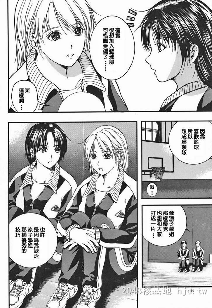 [中文][黑白]唇色Lips[2][43P]第0页 作者:Publisher 帖子ID:290586 TAG:动漫图片,卡通漫畫,2048核基地