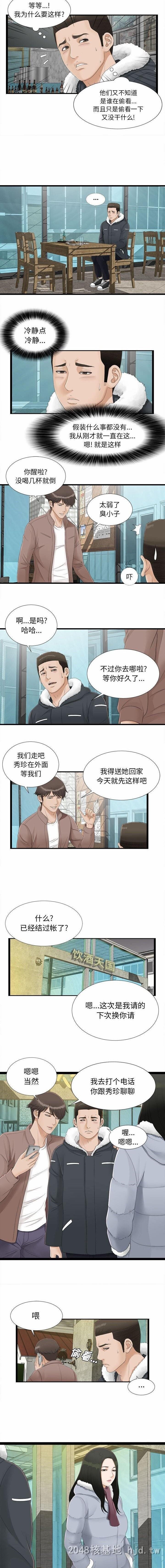 [中文][全彩][韩漫]密友[第2话]第0页 作者:Publisher 帖子ID:290588 TAG:动漫图片,卡通漫畫,2048核基地