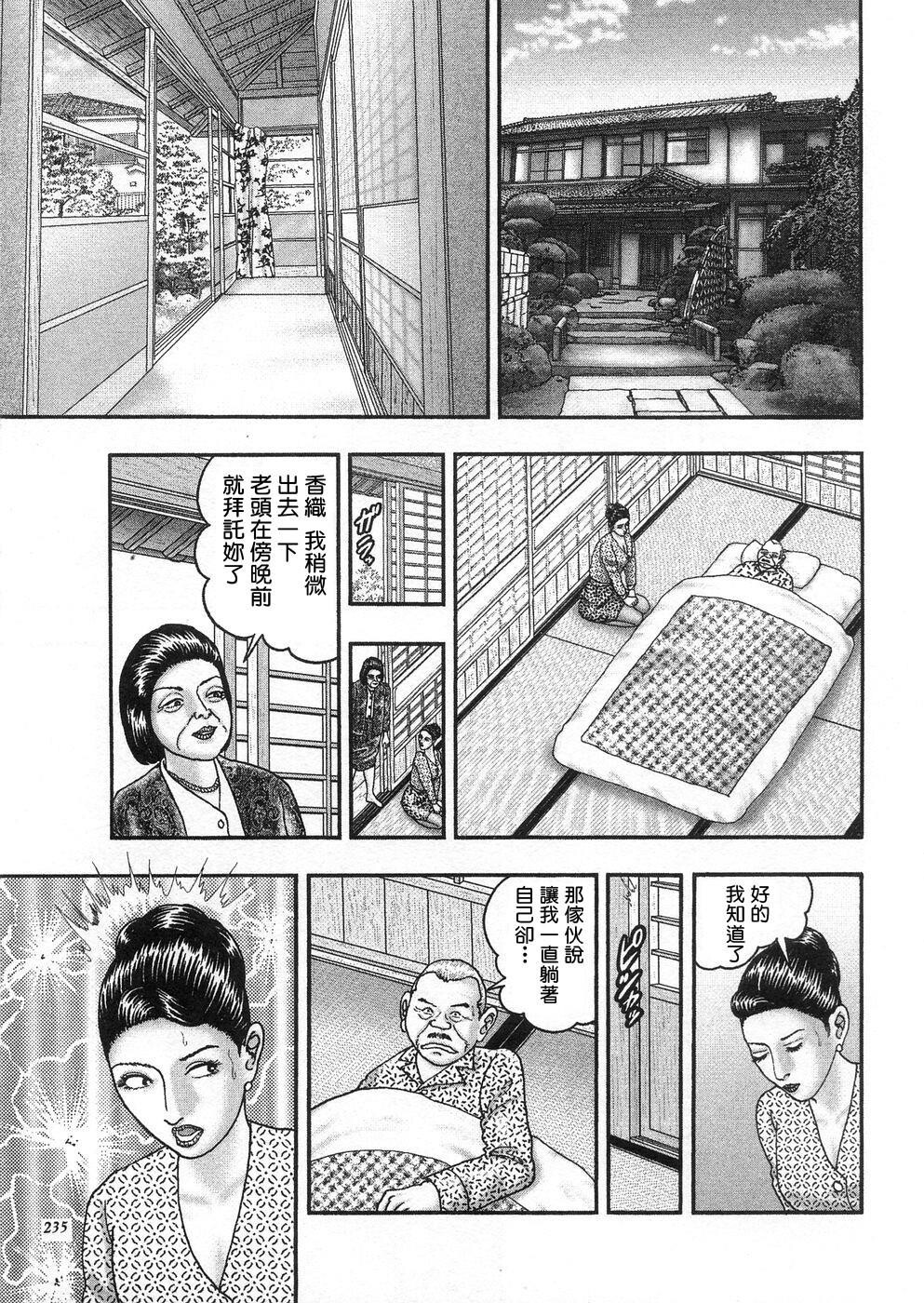 [中文][黑白]熟女ゲーム3[4][67P]第0页 作者:Publisher 帖子ID:290193 TAG:动漫图片,卡通漫畫,2048核基地