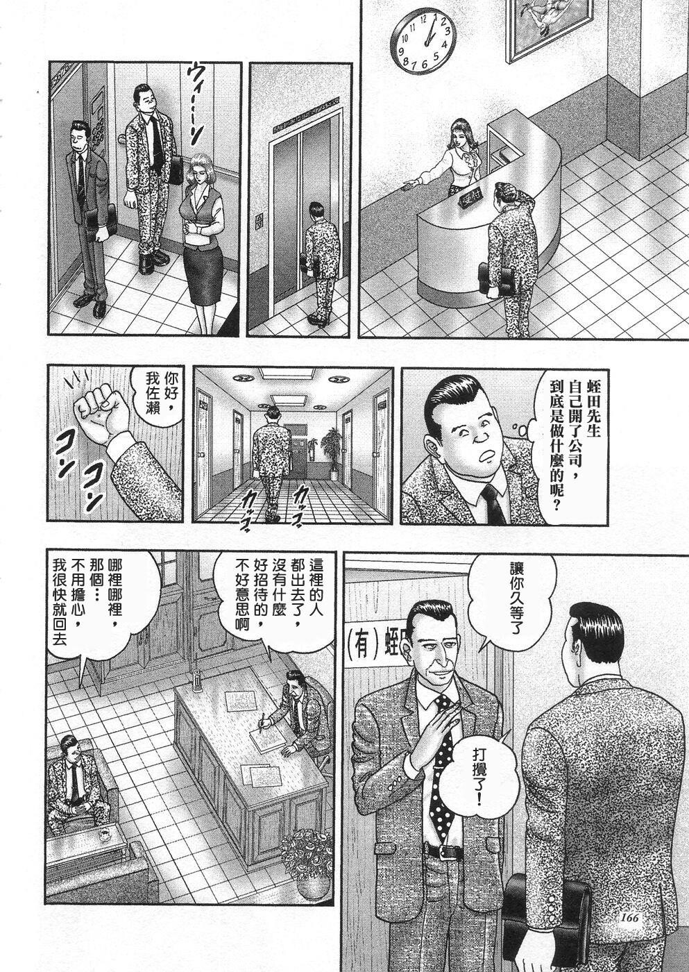 [中文][黑白]熟女ゲーム3[3][67P]第0页 作者:Publisher 帖子ID:290192 TAG:动漫图片,卡通漫畫,2048核基地