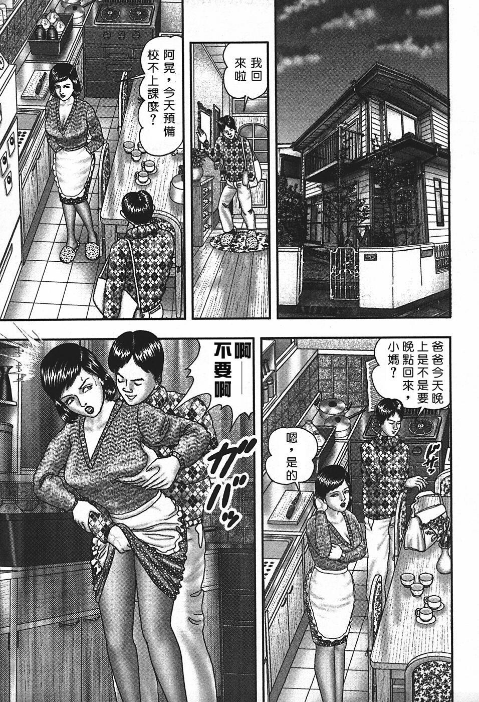 [中文][黑白]熟女ゲーム4[2][67P]第0页 作者:Publisher 帖子ID:290195 TAG:动漫图片,卡通漫畫,2048核基地