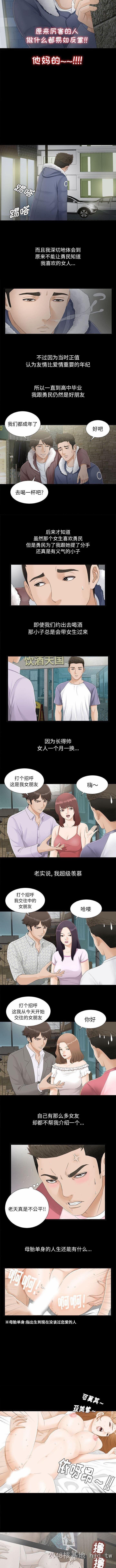 [中文][全彩][韩漫]密友[第1话]第0页 作者:Publisher 帖子ID:290587 TAG:动漫图片,卡通漫畫,2048核基地