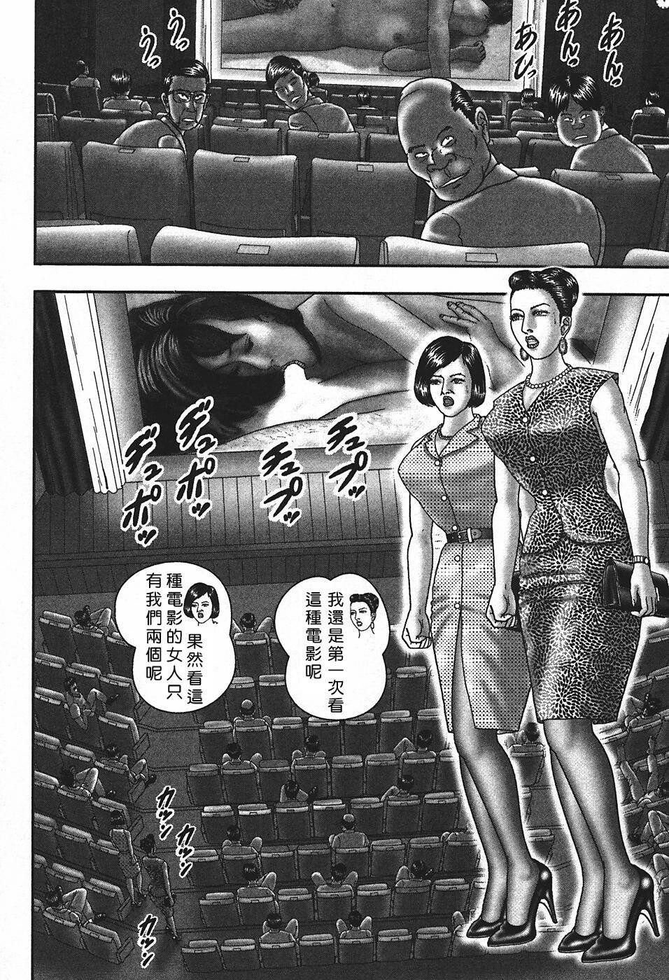 [中文][黑白]熟女ゲーム4[3][67P]第0页 作者:Publisher 帖子ID:290196 TAG:动漫图片,卡通漫畫,2048核基地