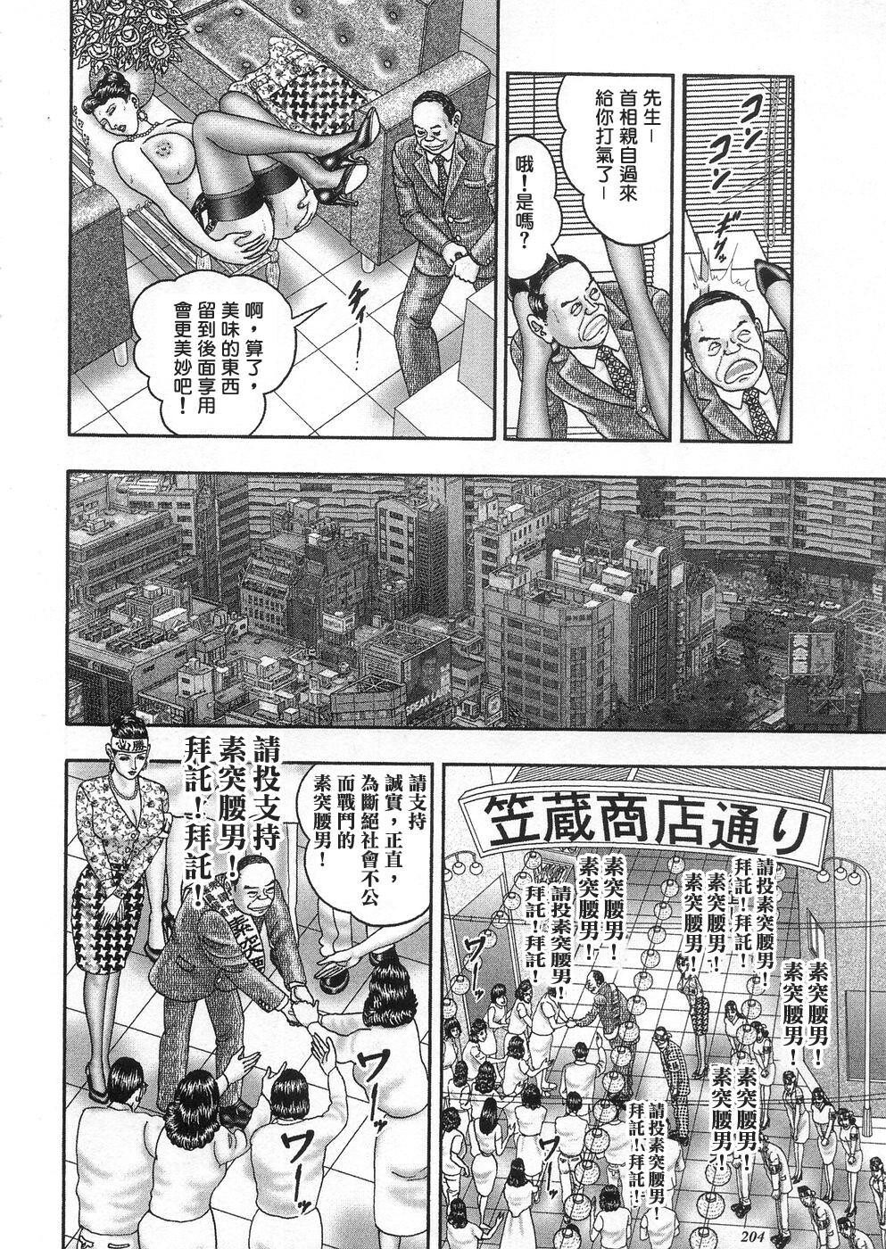 [中文][黑白]熟女ゲーム3[4][67P]第0页 作者:Publisher 帖子ID:290193 TAG:动漫图片,卡通漫畫,2048核基地