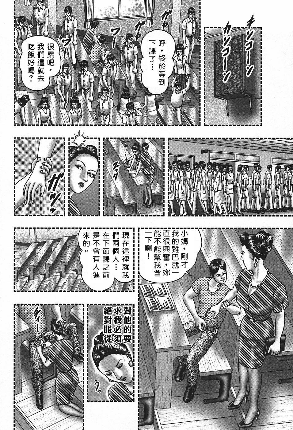 [中文][黑白]熟女ゲーム4[3][67P]第0页 作者:Publisher 帖子ID:290196 TAG:动漫图片,卡通漫畫,2048核基地