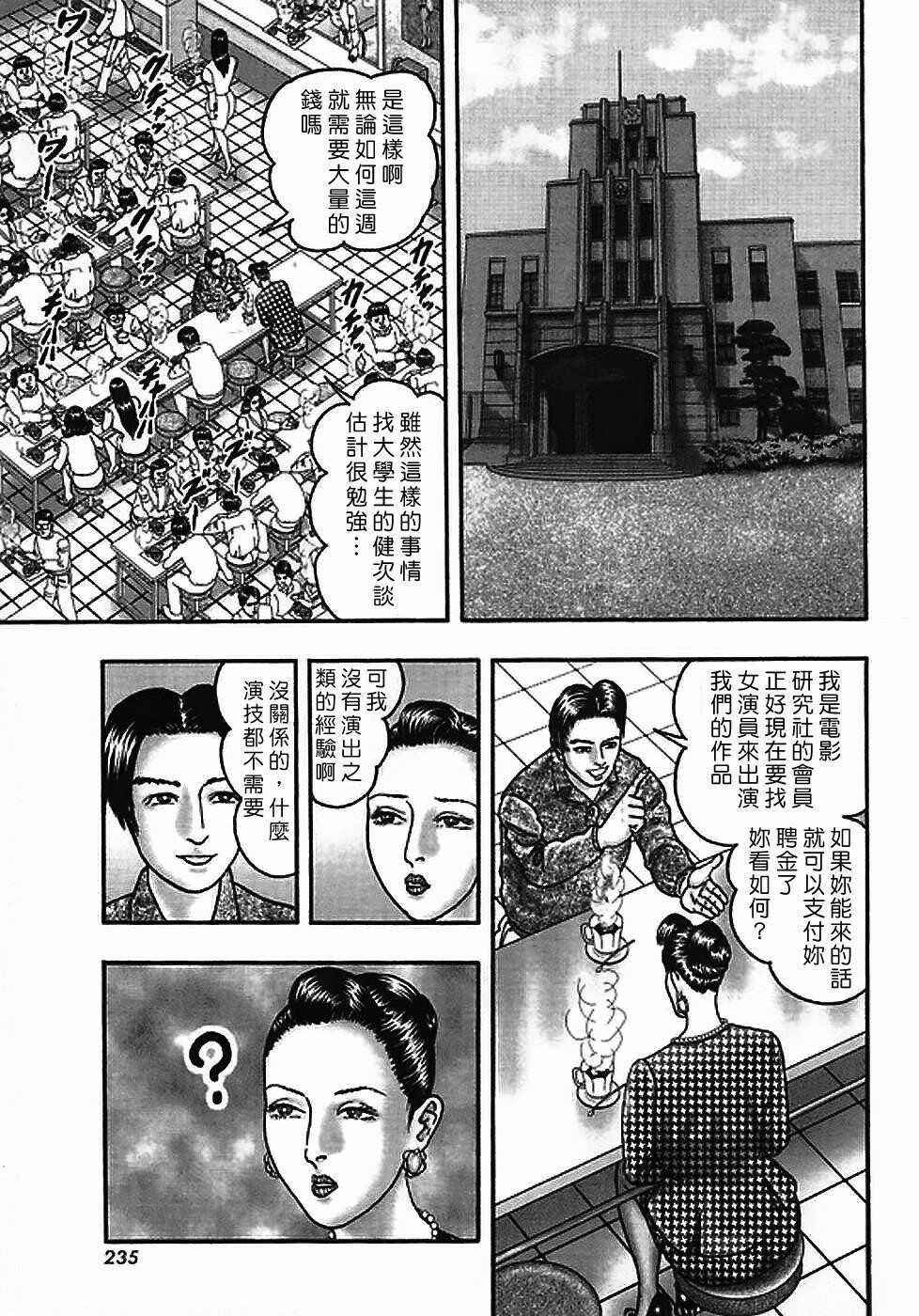 [中文][黑白]熟女ゲーム2[4][67P]第0页 作者:Publisher 帖子ID:290060 TAG:动漫图片,卡通漫畫,2048核基地