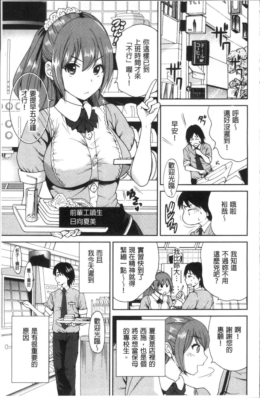 [中文][黑白]义母さんは同级生[2][53P]第0页 作者:Publisher 帖子ID:289801 TAG:动漫图片,卡通漫畫,2048核基地