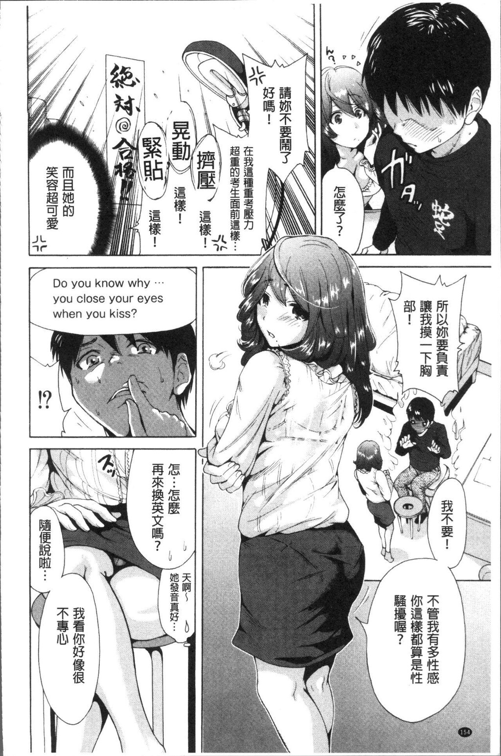 [中文][黑白]义母さんは同级生[3][53P]第0页 作者:Publisher 帖子ID:289802 TAG:动漫图片,卡通漫畫,2048核基地