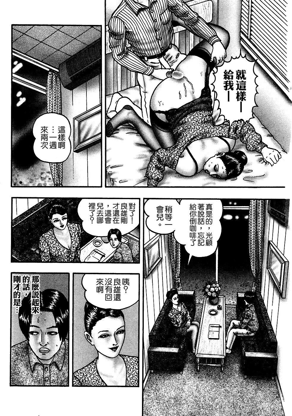 [中文][黑白]熟女ゲーム1[2][67P]第0页 作者:Publisher 帖子ID:290054 TAG:动漫图片,卡通漫畫,2048核基地