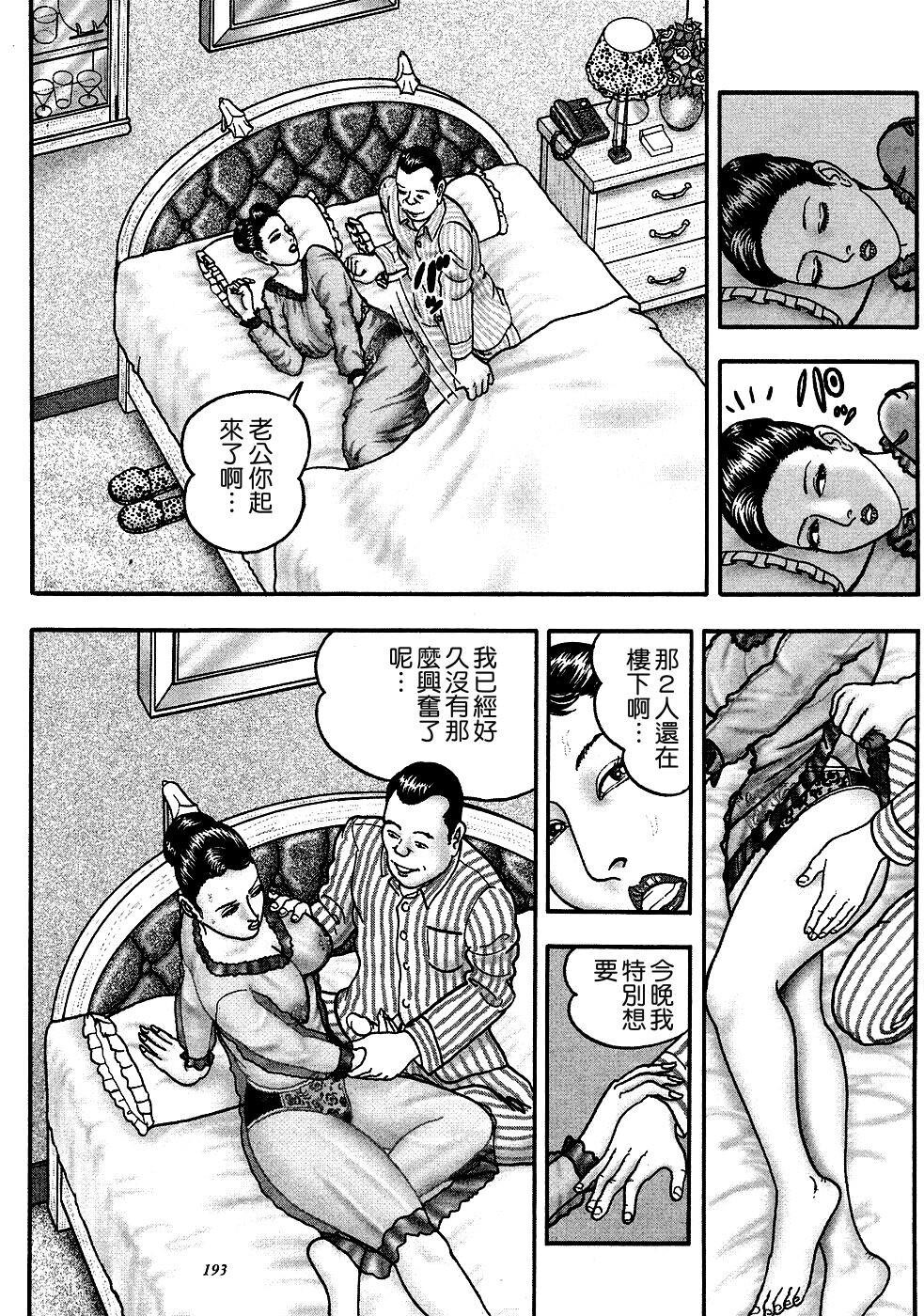 [中文][黑白]熟女ゲーム1[3][67P]第0页 作者:Publisher 帖子ID:290055 TAG:动漫图片,卡通漫畫,2048核基地