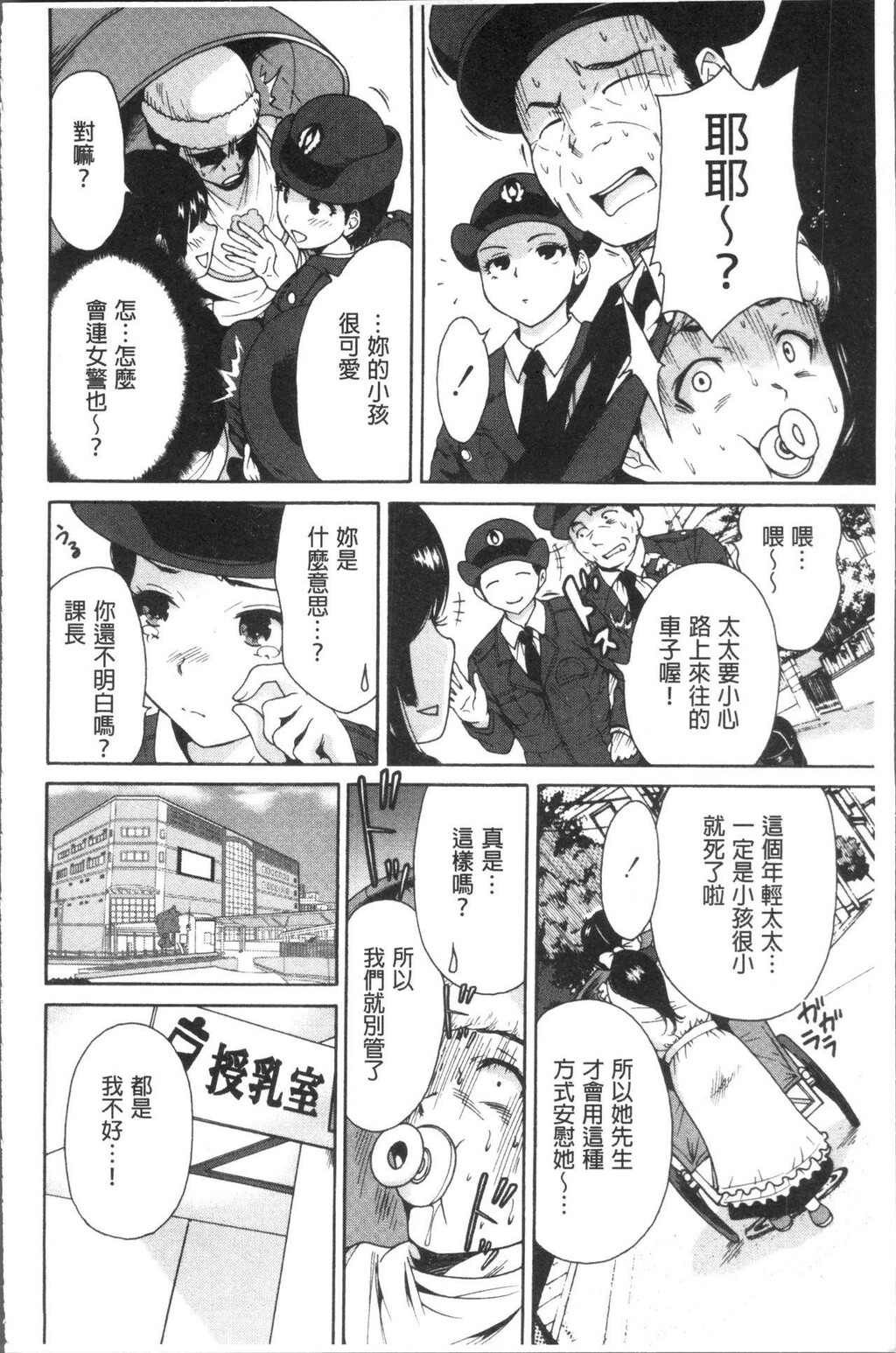 [中文][黑白]义母さんは同级生[1][53P]第0页 作者:Publisher 帖子ID:289800 TAG:动漫图片,卡通漫畫,2048核基地