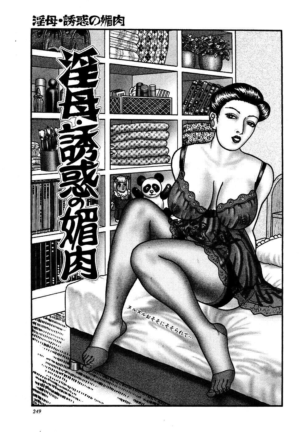 [中文][黑白]熟女ゲーム1[4][67P]第0页 作者:Publisher 帖子ID:290056 TAG:动漫图片,卡通漫畫,2048核基地