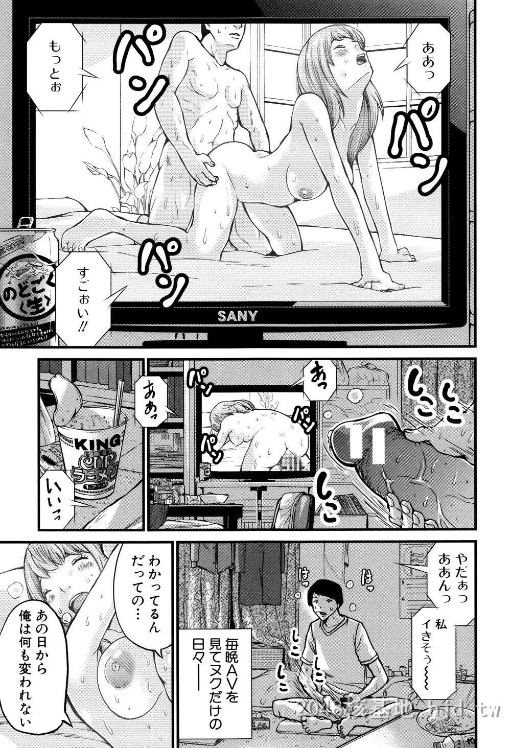 [日文][成年コミック][ミサキ闘]マタ妊ティ孕スメント4第0页 作者:Publisher 帖子ID:291721 TAG:动漫图片,卡通漫畫,2048核基地