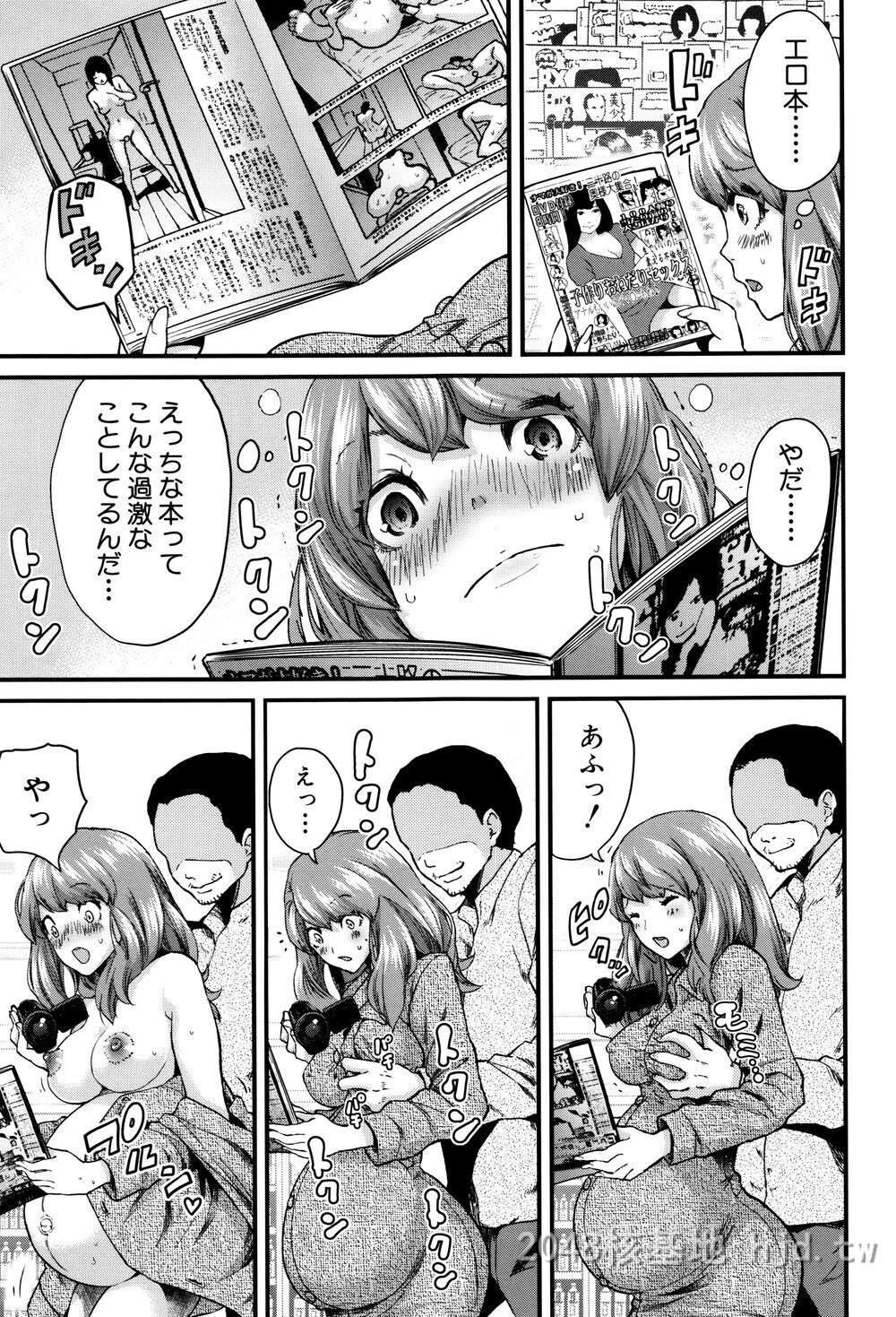 [日文][成年コミック][ミサキ闘]マタ妊ティ孕スメント2第0页 作者:Publisher 帖子ID:291719 TAG:动漫图片,卡通漫畫,2048核基地