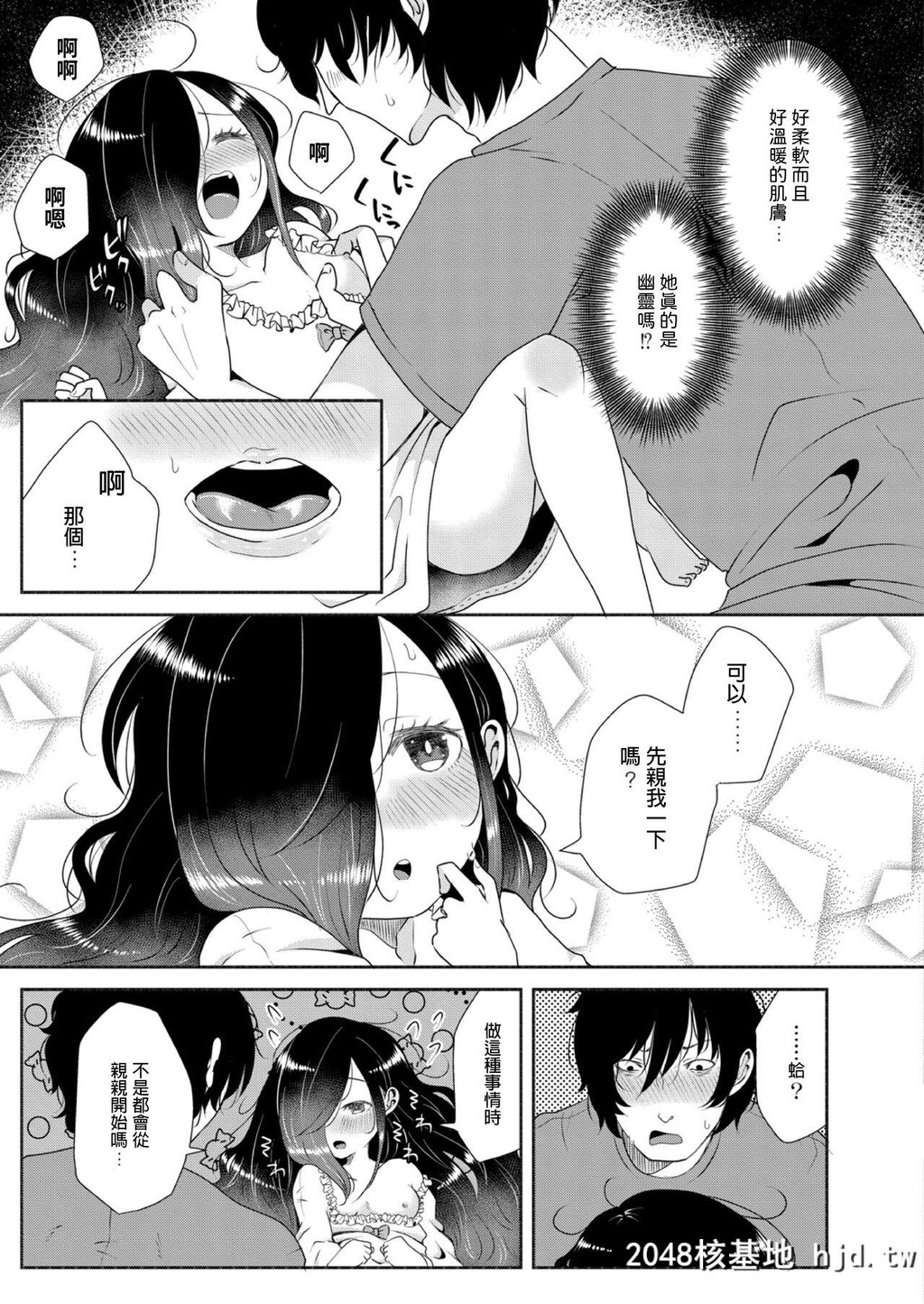 未练は思い上がり[コミックリブートVol.12][DL版][23P]第0页 作者:Publisher 帖子ID:292129 TAG:动漫图片,卡通漫畫,2048核基地