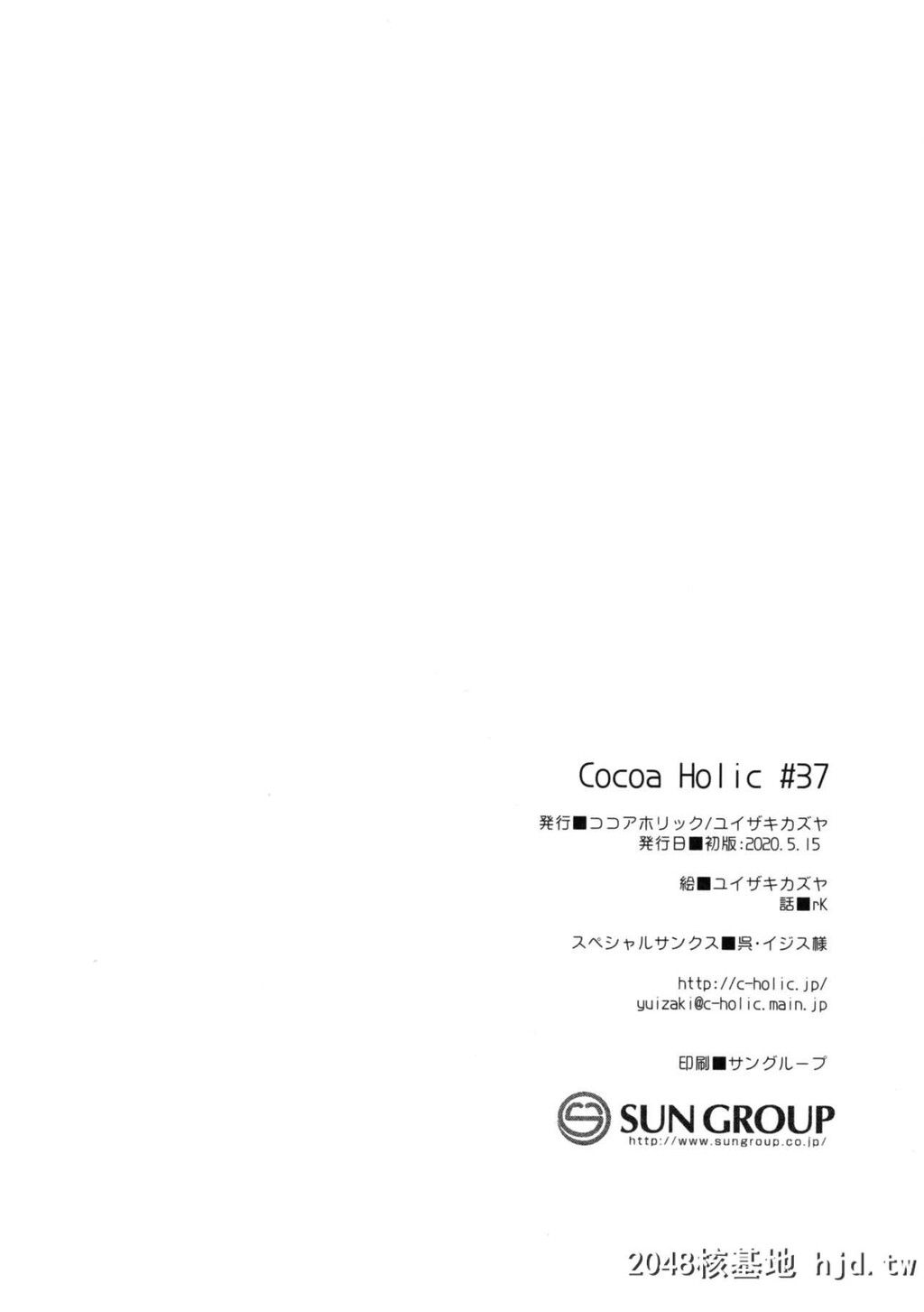 双子ちゃんには逆らえないっ![上巻][35P]第0页 作者:Publisher 帖子ID:292267 TAG:动漫图片,卡通漫畫,2048核基地