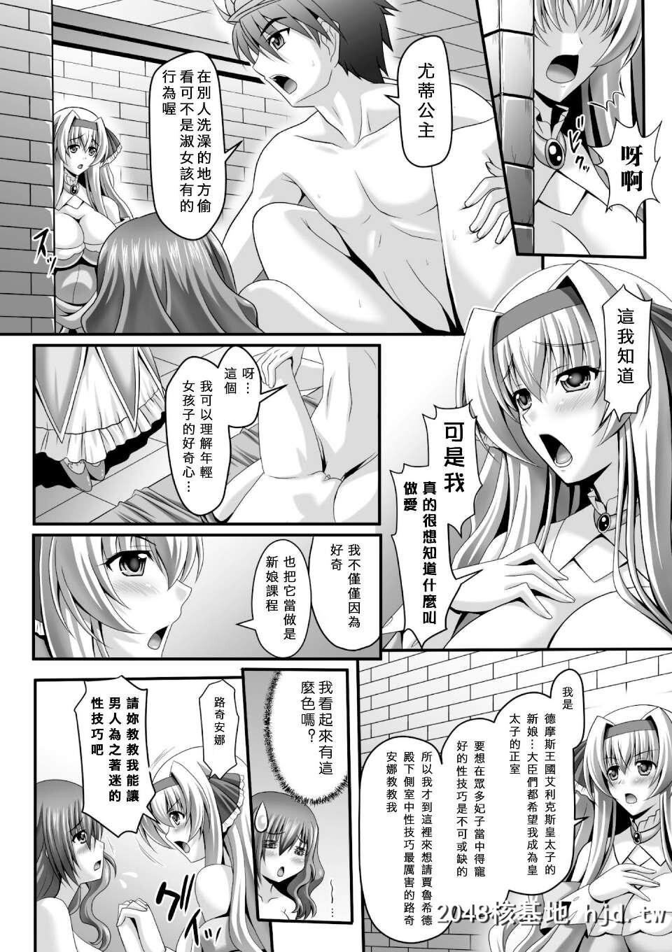 [神保玉兰&amp;竹内けん][ハーレムウェディングTheSweetHoneymoon]第0页 作者:Publisher 帖子ID:292775 TAG:动漫图片,卡通漫畫,2048核基地