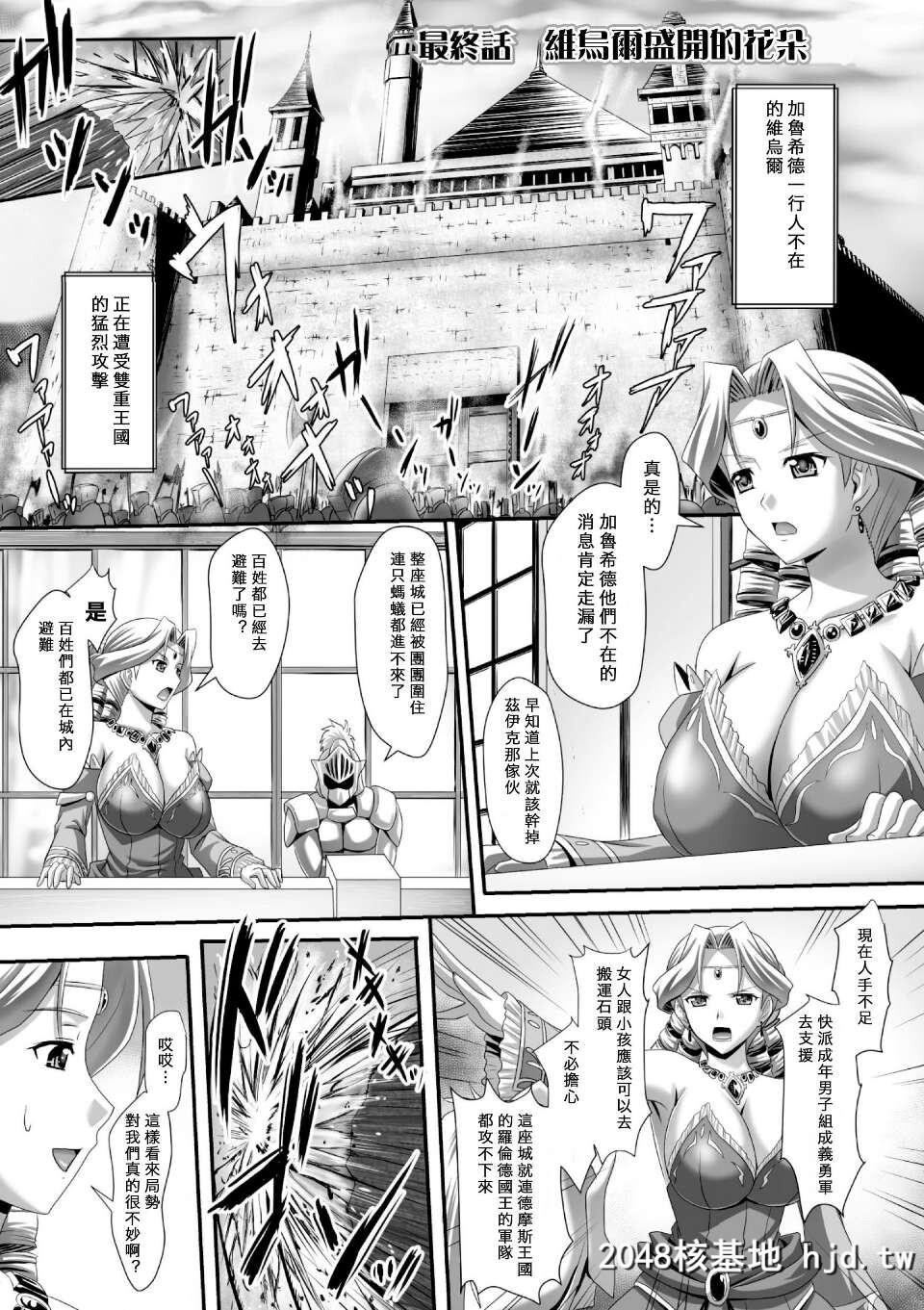 [神保玉兰&amp;竹内けん][ハーレムウェディングTheSweetHoneymoon]第0页 作者:Publisher 帖子ID:292775 TAG:动漫图片,卡通漫畫,2048核基地