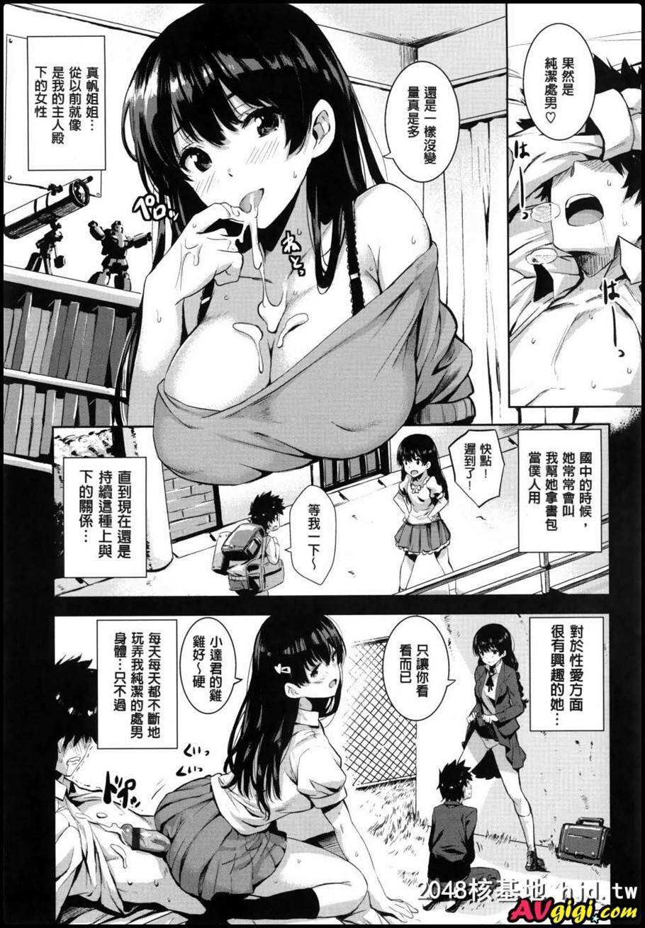 [风+Y⑨+未闻番名]第0页 作者:Publisher 帖子ID:292776 TAG:动漫图片,卡通漫畫,2048核基地