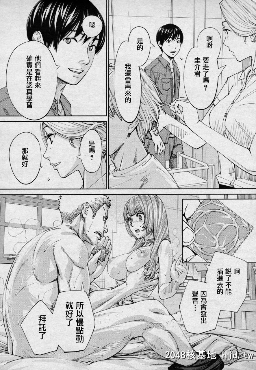 [世徒ゆうき]千歳-chitose-第四话[COMIC梦幻転生2020年8月号][中国翻訳]第0页 作者:Publisher 帖子ID:292778 TAG:动漫图片,卡通漫畫,2048核基地