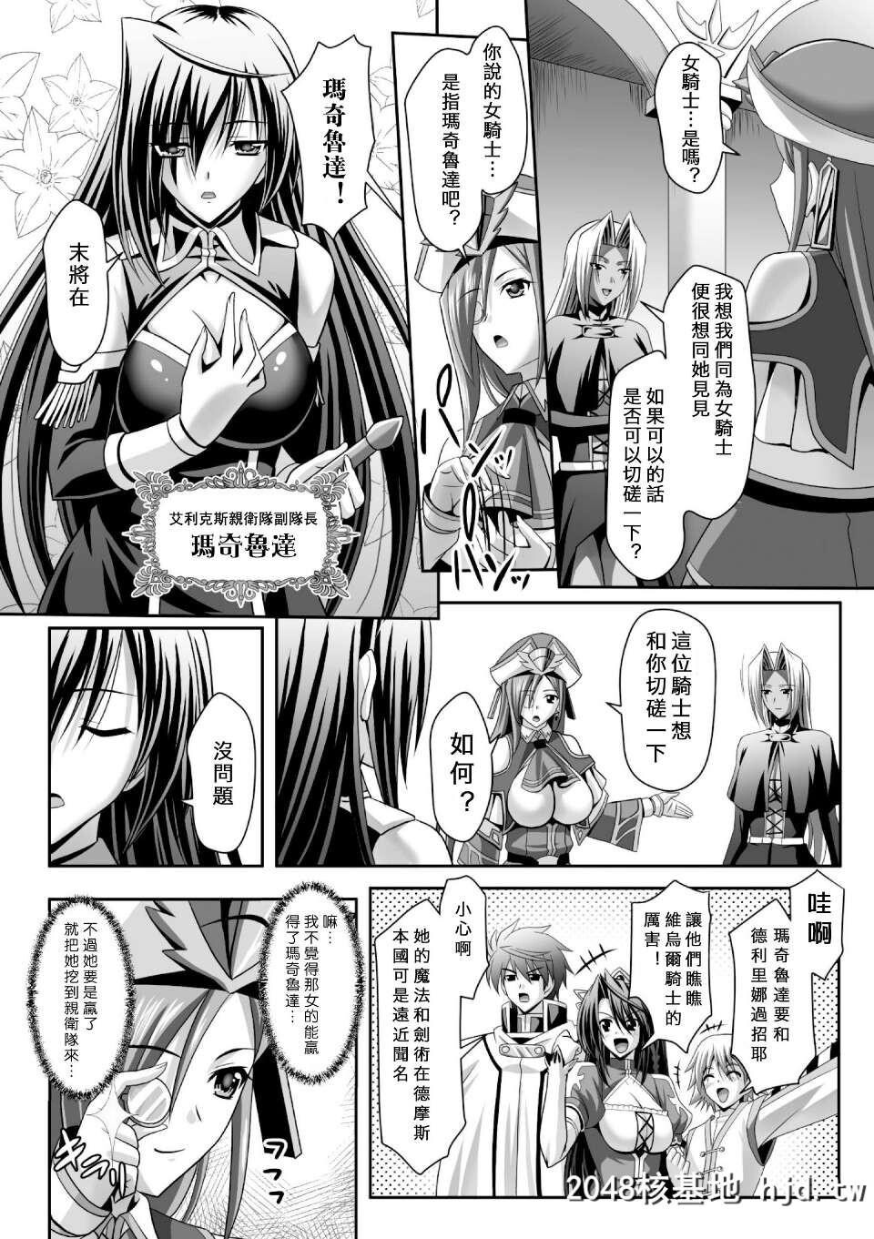 [神保玉兰&amp;竹内けん][ハーレムウェディングTheSweetHoneymoon]第0页 作者:Publisher 帖子ID:292775 TAG:动漫图片,卡通漫畫,2048核基地