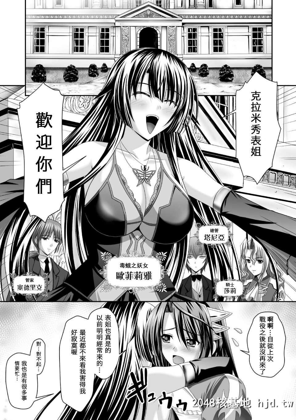 [神保玉兰&amp;竹内けん][ハーレムウェディングTheSweetHoneymoon]第0页 作者:Publisher 帖子ID:292775 TAG:动漫图片,卡通漫畫,2048核基地