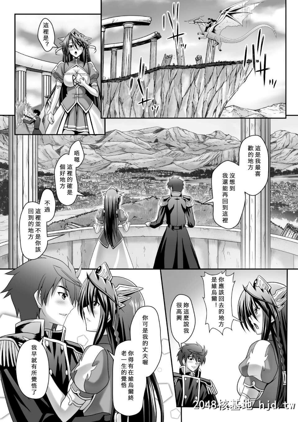 [神保玉兰&amp;竹内けん][ハーレムウェディングTheSweetHoneymoon]第0页 作者:Publisher 帖子ID:292775 TAG:动漫图片,卡通漫畫,2048核基地