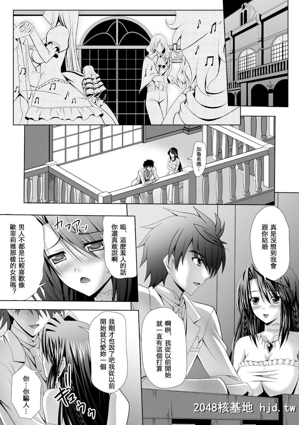 [神保玉兰&amp;竹内けん][ハーレムウェディングTheSweetHoneymoon]第0页 作者:Publisher 帖子ID:292775 TAG:动漫图片,卡通漫畫,2048核基地