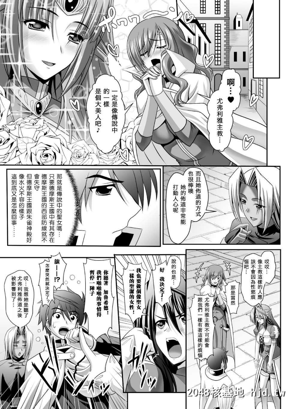 [神保玉兰&amp;竹内けん][ハーレムウェディングTheSweetHoneymoon]第0页 作者:Publisher 帖子ID:292775 TAG:动漫图片,卡通漫畫,2048核基地