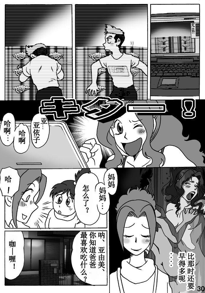 [彩色]母を縄で缚ったら+后记[36P]第0页 作者:Publisher 帖子ID:293041 TAG:动漫图片,卡通漫畫,2048核基地