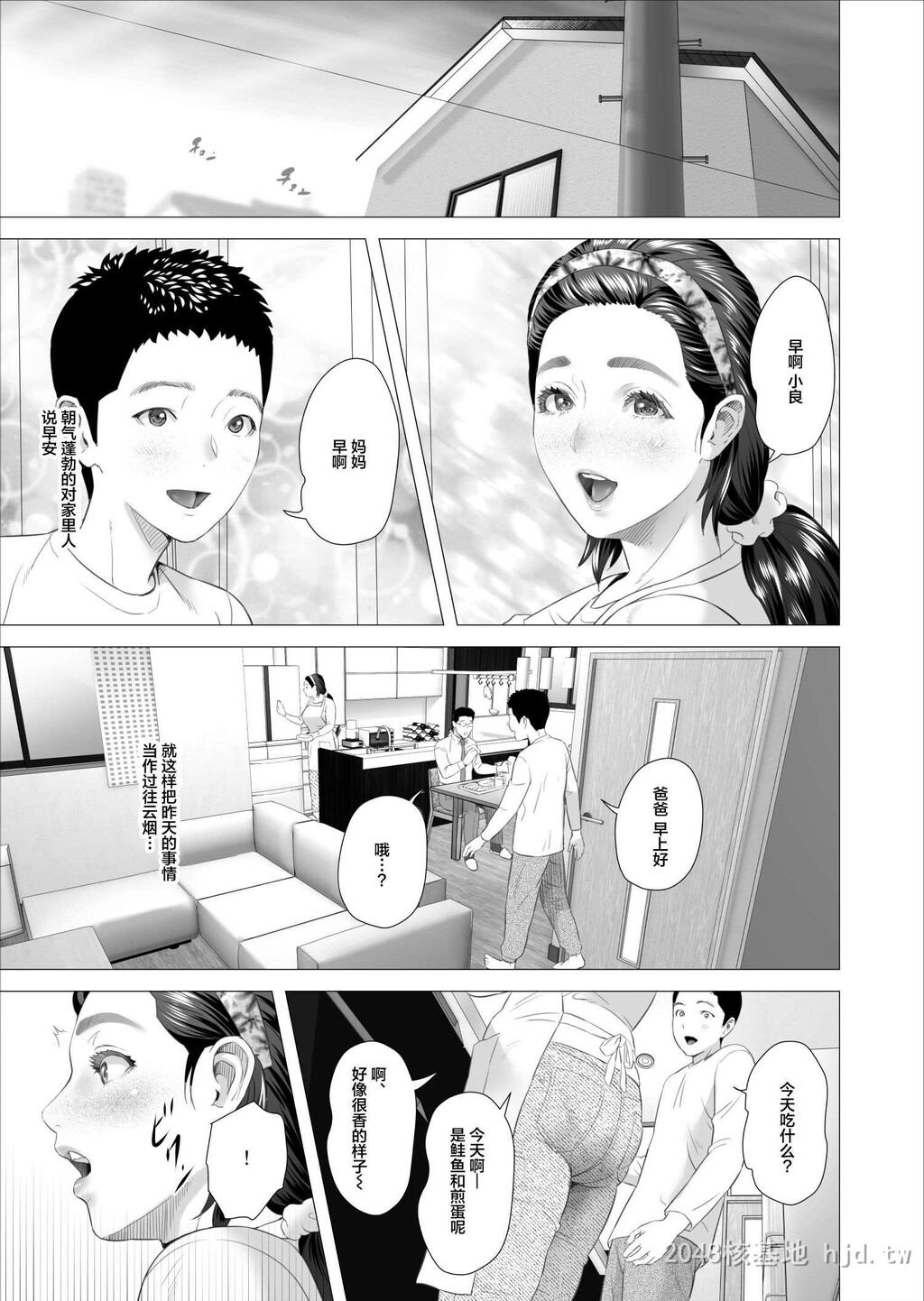 [中文]近女诱惑最新篇，3月第0页 作者:Publisher 帖子ID:293177 TAG:动漫图片,卡通漫畫,2048核基地