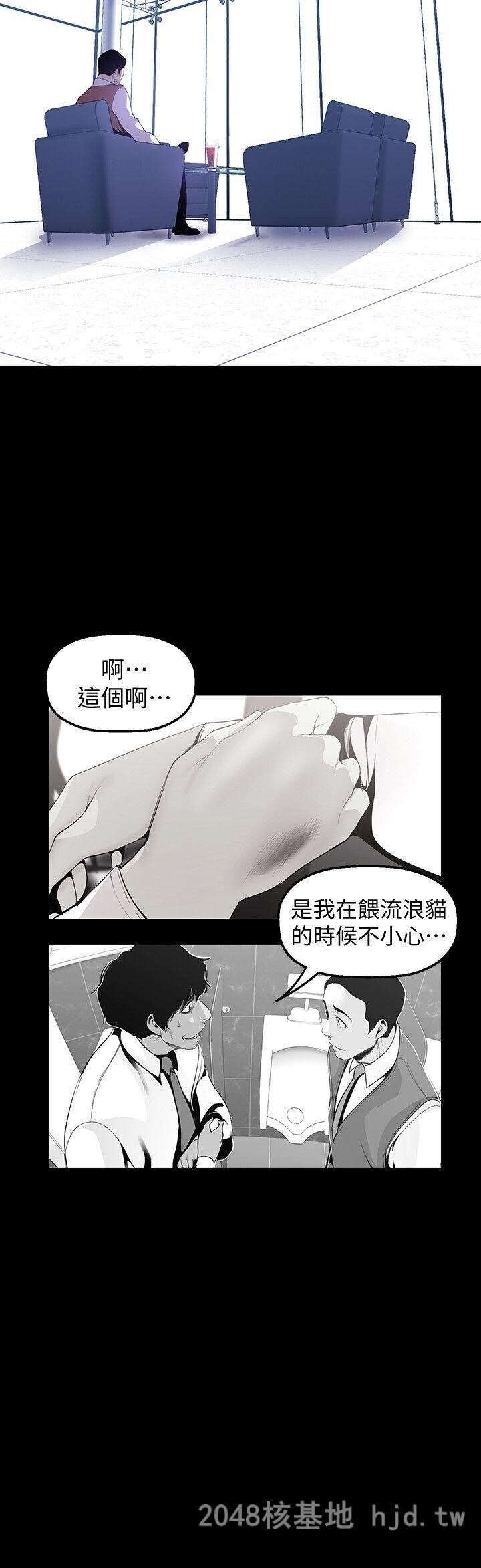 [中文][韩漫]美丽新世界:第36话第0页 作者:Publisher 帖子ID:293454 TAG:动漫图片,卡通漫畫,2048核基地