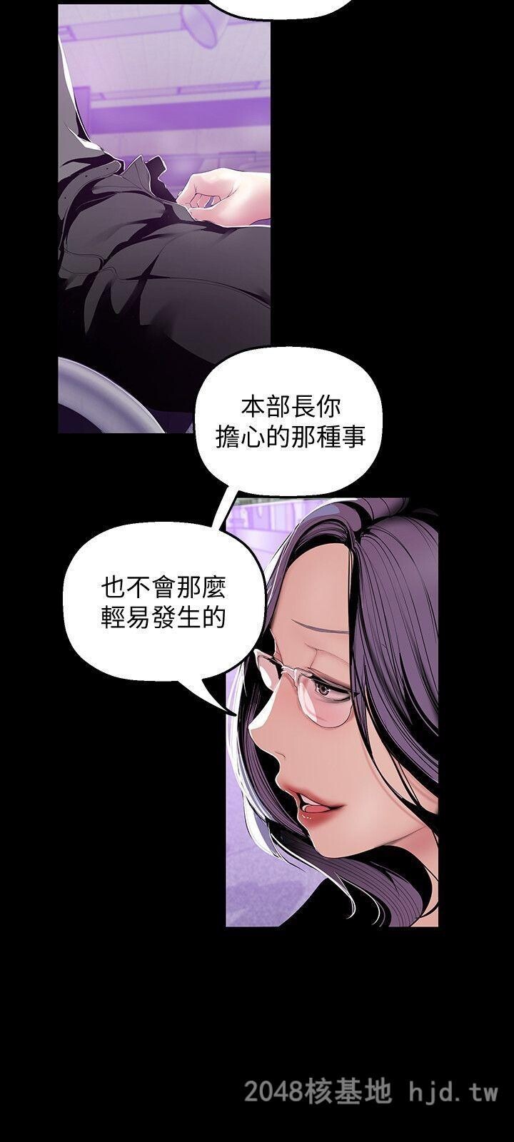 [中文][韩漫]美丽新世界:第36话第0页 作者:Publisher 帖子ID:293454 TAG:动漫图片,卡通漫畫,2048核基地