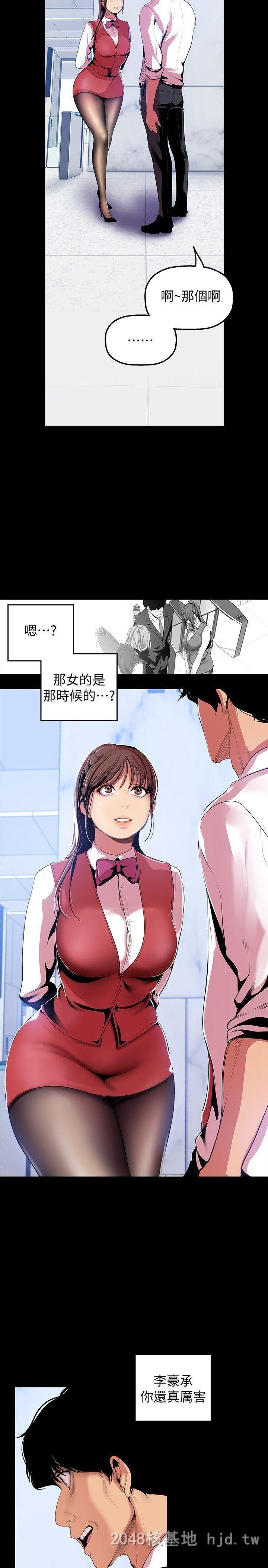 [中文][韩漫]美丽新世界:第36话第0页 作者:Publisher 帖子ID:293454 TAG:动漫图片,卡通漫畫,2048核基地